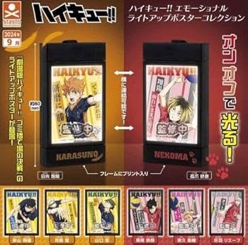 ハイキュー 缶入りポスターセット ハイキュー 缶入りポスターセット 71l9PXUDWFL._UF350,350_QL80_.jpg